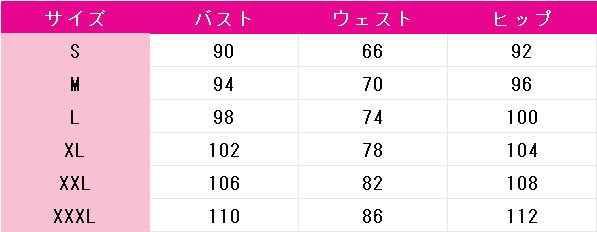 素材採取家の異世界旅行記　神城タケル　コスプレ衣装　DM9840