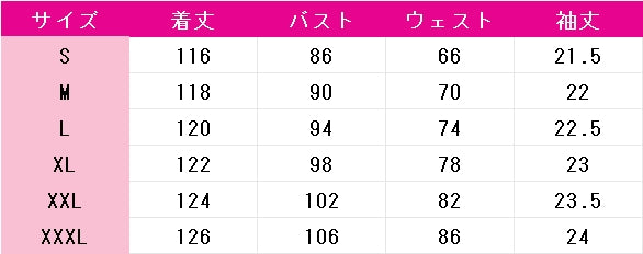 私を喰べたい、ひとでなし　近江汐莉　コスプレ衣装　DM9841
