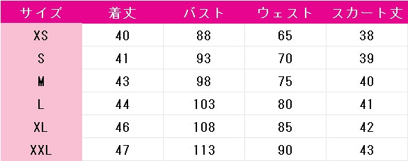 未来日記　我妻由乃　コスプレ衣装　DM9842