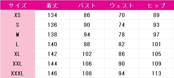 マウスウォッシング(Mouthwashing)　アーニャ(Anya)　コスプレ衣装　DM9847