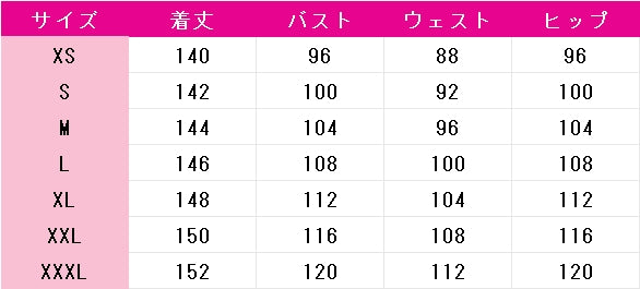 マウスウォッシング(Mouthwashing)　ジミー(Jimmy)　コスプレ衣装　DM9848