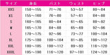 Fate/Grand　Order　FGO　モルガン　ローソンコラボ　コスプレ衣装　DM9856