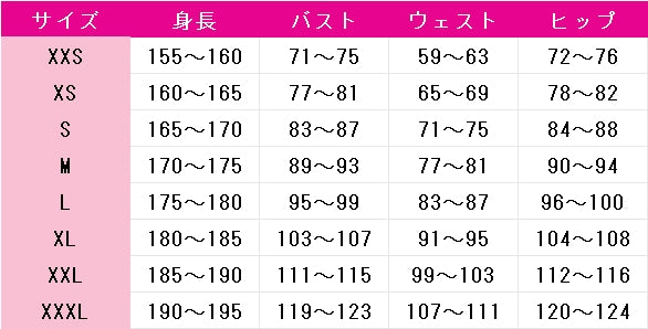 Fate/Grand　Order　FGO　カドック・ゼムルプス　試作レイシフト礼装／改　コスプレ衣装　DM9909