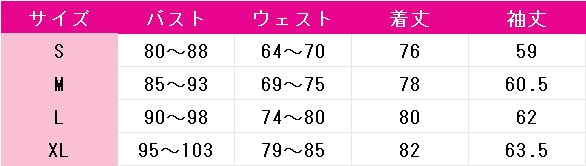 プロジェクトセカイ　カラフルステージ！　feat.　初音ミク　青柳冬弥　光芒差す黎明ガチャ　美味しい文化交流　コスプレ衣装　DM9910