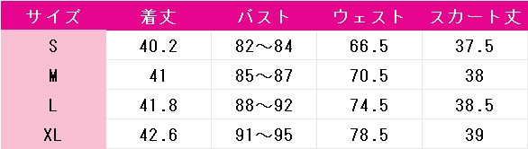 アイカツ!　音城セイラ　コスプレ衣装　DM9947