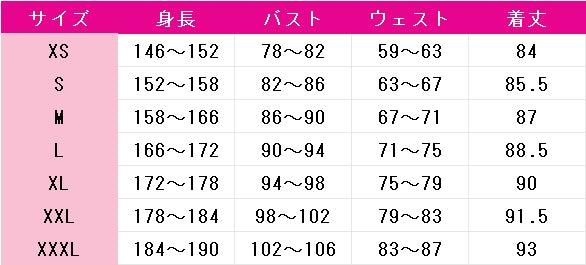 葬送のフリーレン　フリーレン　KFCコラボ　コスプレ衣装　DM9953