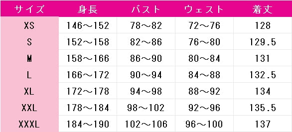 葬送のフリーレン　フェルン　KFCコラボ　コスプレ衣装　DM9954