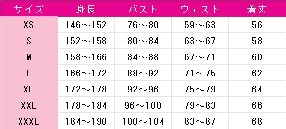 ガールズバンドクライ　安和すばる　サンリオキャラクターズ　コスプレ衣装　DM9955
