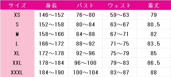 ガールズバンドクライ　ヒナ　サンリオキャラクターズ　コスプレ衣装　DM9956