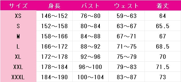 ガールズバンドクライ　海老塚智　サンリオキャラクターズ　コスプレ衣装　DM9957