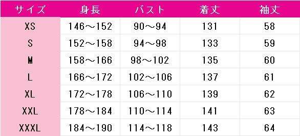 サイレント・ウィッチ　沈黙の魔女の隠しごと　モニカ・エヴァレット　七賢人Ver.　コスプレ衣装　DM9958