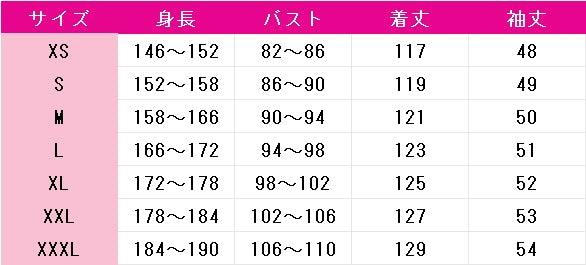 薬屋のひとりごと　里樹妃（リーシュヒ）　コスプレ衣装　DM9959