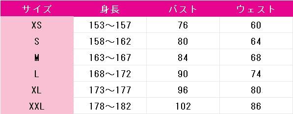 ラブライブ!　School　idol　project　南ことり　小悪魔編　覚醒後　コスプレ衣装　DM9971