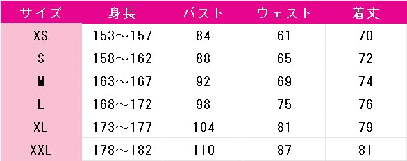 ラブライブ！サンシャイン!!　黒澤ダイヤ　黒澤ルビィ　桜内梨子　ラグジュアリークルーズ編　覚醒後　コスプレ衣装　DM9972