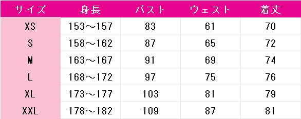 ラブライブ！サンシャイン!!　渡辺曜　小原鞠莉　津島善子　ラグジュアリークルーズ編　コスプレ衣装　DM9973