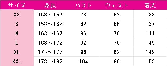Re:ゼロから始める異世界生活　エミリア　プリステラの宴　コスプレ衣装　DM9974