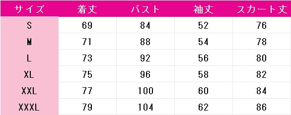 神様ちゅ～ず！　白鳩いのり　コスプレ衣装　DM9985