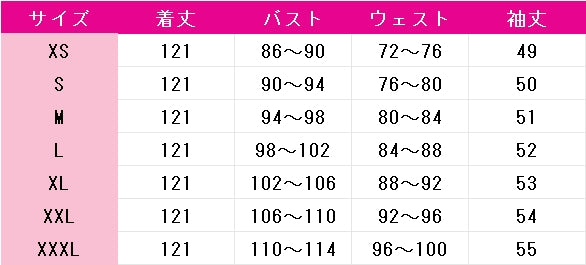 魔法少女ノ魔女裁判　宝生マーゴ　コスプレ衣装　DM9988