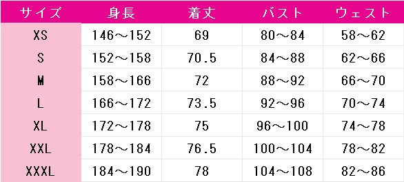 魔法少女ノ魔女裁判　沢渡ココ　コスプレ衣装　DM9989