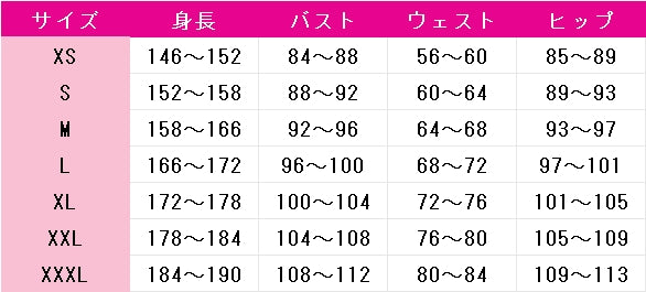 魔法少女ノ魔女裁判　蓮見レイア　コスプレ衣装　DM9990