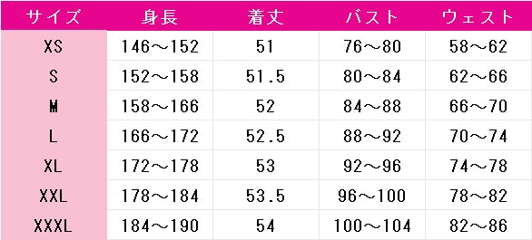 アズールレーン　チェシャー　ハイネス・イン・ホワイト　コスプレ衣装　DM9991