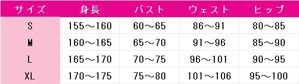 ある日、お姫様になってしまった件について　アタナシア・デイ・エルジェア・オベリア　コスプレ衣装　DM9997