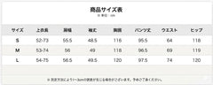 日系新作 レディースセットアップ ランタンスリーブ ラウンドネックトップス＋ワイドパンツ 2点セット ゆったりシルエット 体型カバー カジュアル おしゃれ デイリーコーデ トレンド 人気スタイル NY007