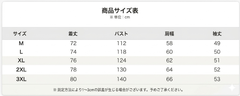 レディース シャツジャケット 春秋新作 韓国風デザイン 切り替えデザイン ミドル丈 カーディガンタイプ オーバーサイズ ゆったりシルエット レトロカジュアル おしゃれ 万能コーデ デイリー トレンドトップス NY013